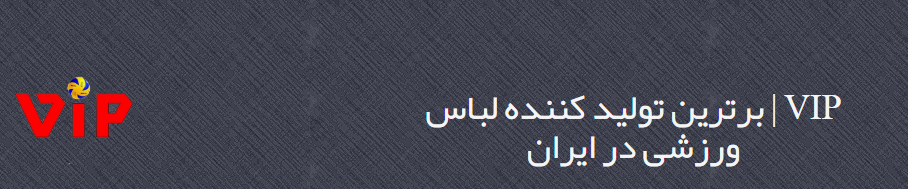 وی آی پی