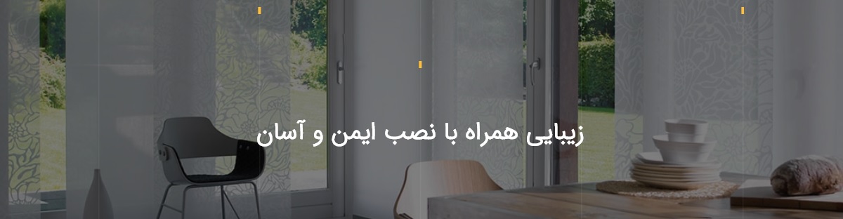 موسسه رنگین