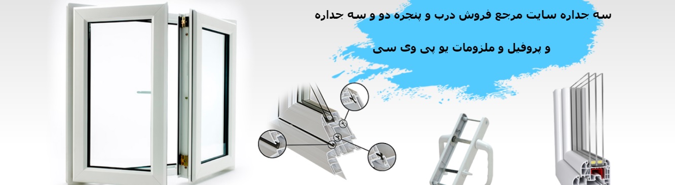 ایران پلاستیک