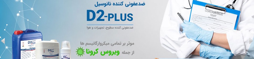 کیمیا فام