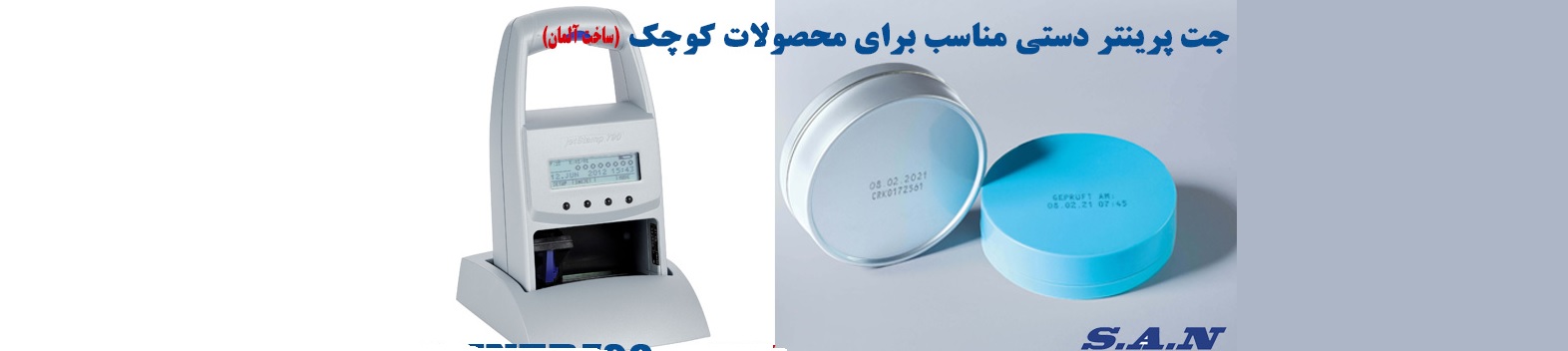 افشان صنعت آوران نوین
