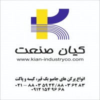 کیان صنعت توزین