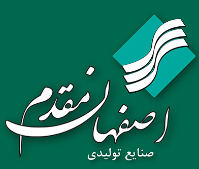 اصفهان مقدم