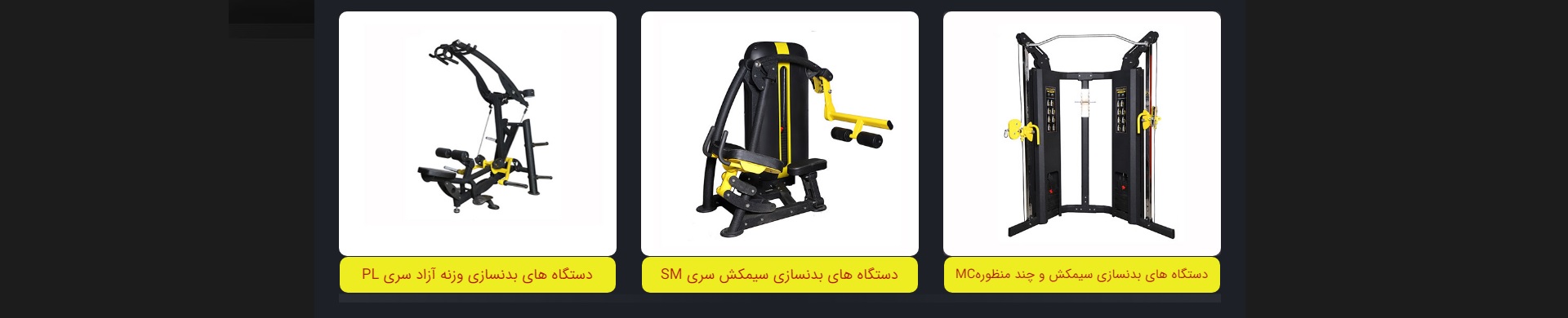 آیرون فیت