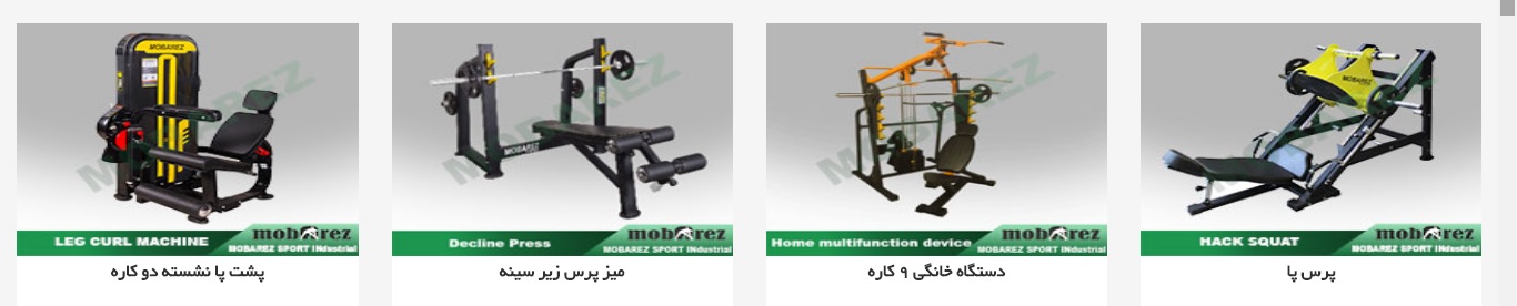 مبارز