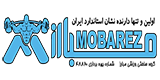 مبارز