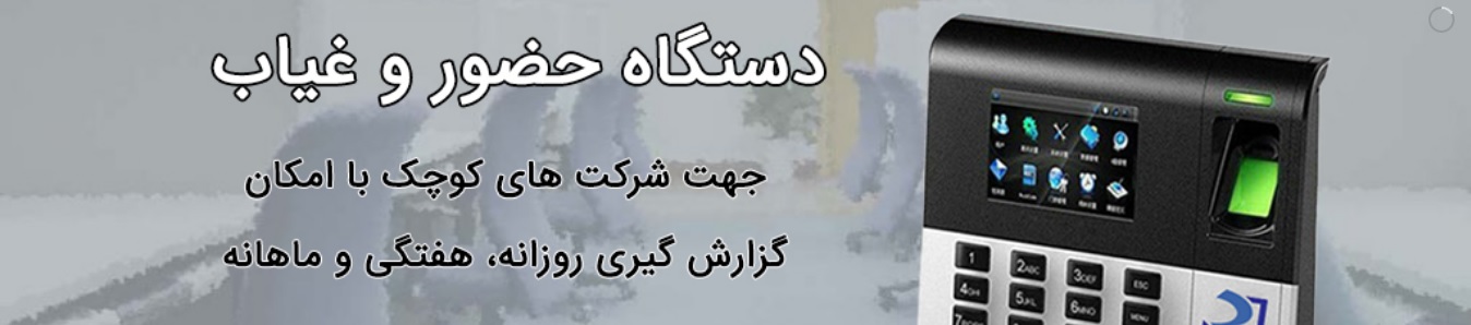 اتوماسيون باشگاهي راماتيم