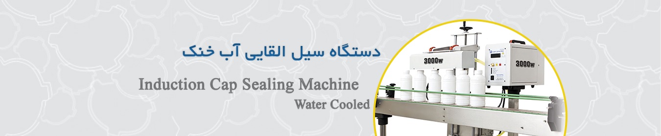 پیشگام سیل البرز