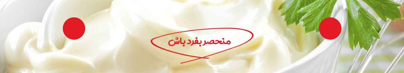 هما سبز گلستان ( منحصر )