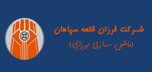 کیان صنعت مبین
