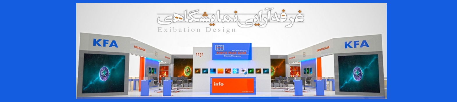 شرکت ریحان طرح گستر