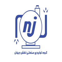گروه تولیدی صنعتی نقش جهان
