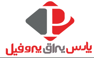 پارس یراق پروفیل
