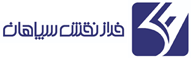 فراز نقش سپاهان