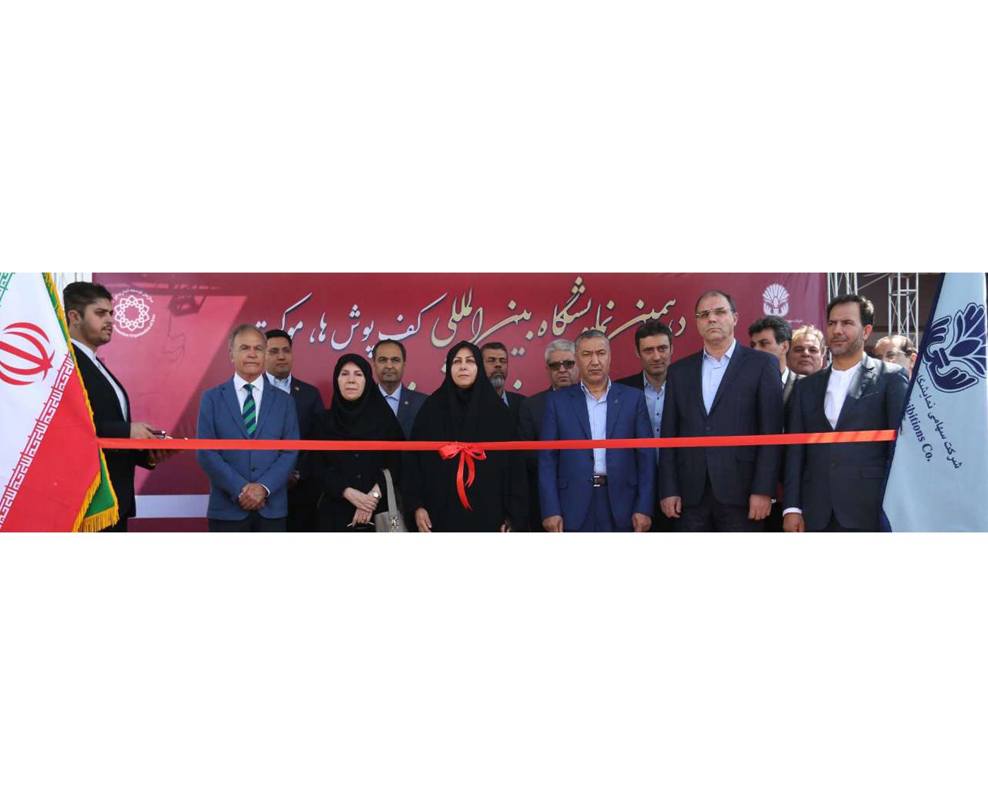 شرکت توسعه اوراسيا نويد