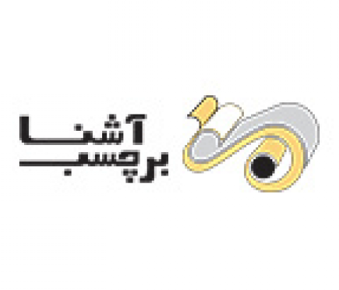 آشنا برچسب