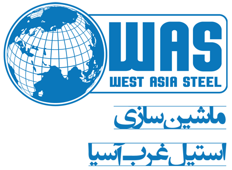 ماشین سازی استیل غرب آسیا