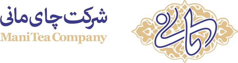 تولیدی بازرگانی چای مانی