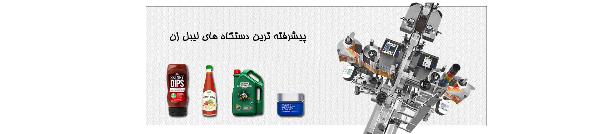 آراد جم خاورمیانه